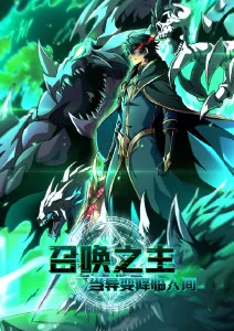 51动漫资讯 国漫出海现状分析